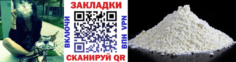 Где купить наркотики Котовск МАРИХУАНА  Кокаин  Меф 
