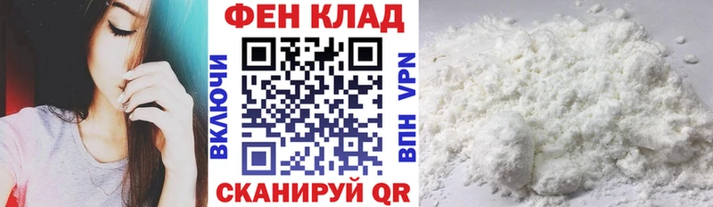 кракен ССЫЛКА  Котовск  Амфетамин VHQ  наркотики 
