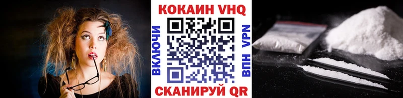 МЕГА сайт  Котовск  COCAIN Колумбийский  где можно купить  