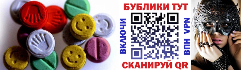 Экстази 280мг Котовск