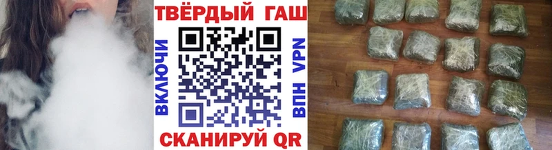 ГАШ ice o lator  магазин    Котовск 