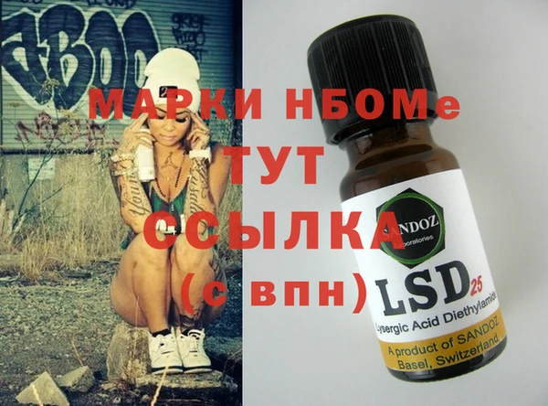кокс Абинск