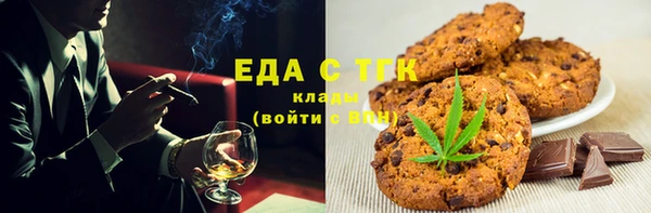 гидра Алзамай