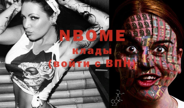 мдма Абаза