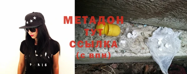 мефедрон мука Абдулино