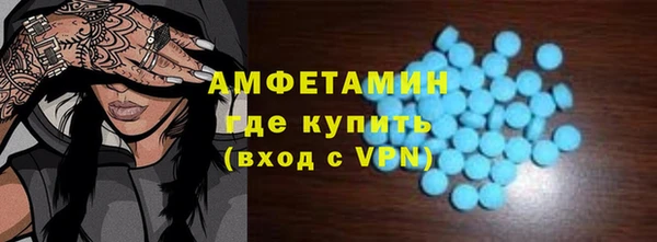 гидра Алзамай