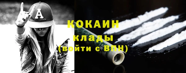 кокс Абинск