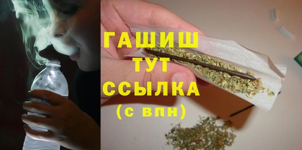 мефедрон мука Абдулино