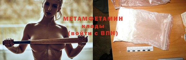 мефедрон мука Абдулино