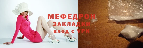 мефедрон мука Абдулино
