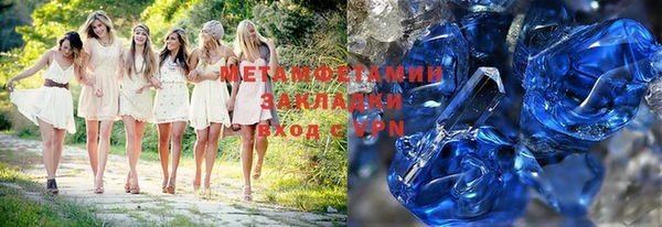 гидра Алзамай