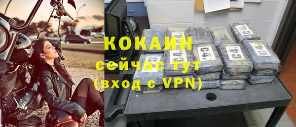 кокс Абинск