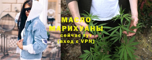 мефедрон мука Абдулино