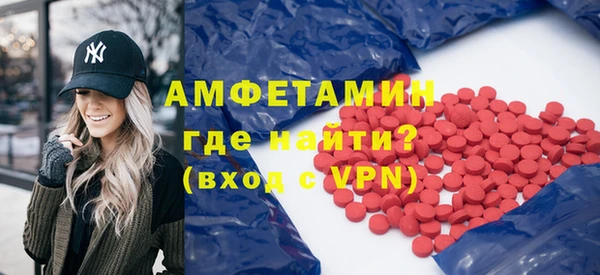 сатива Алексеевка