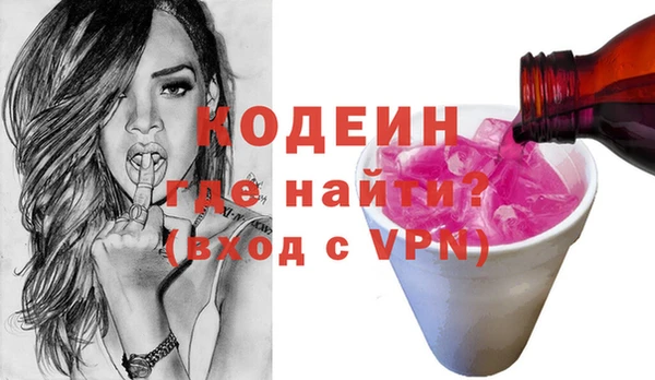 кокс Абинск