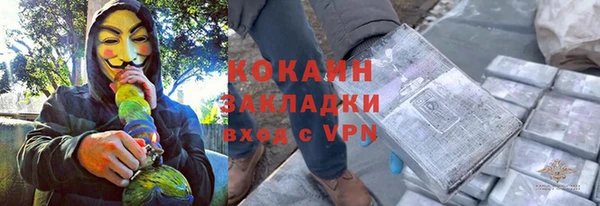 кокс Абинск