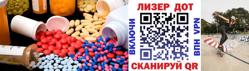 ЛСД экстази ecstasy  Котовск 