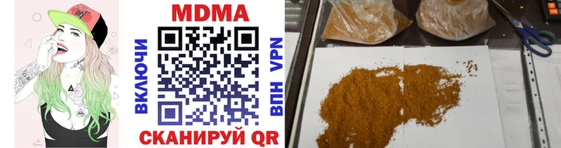 МДМА crystal  это клад  Котовск  как найти наркотики 