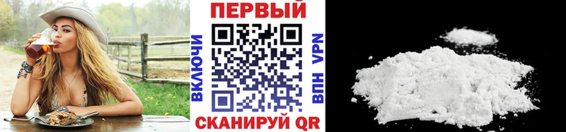 МЕТАМФЕТАМИН пудра  Котовск 