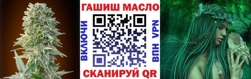 ссылка на мегу ссылки  Котовск  ТГК жижа 