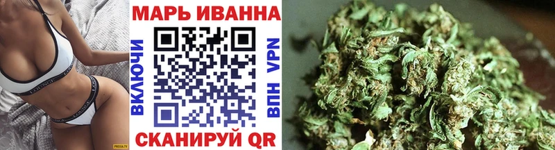 Шишки марихуана Ganja  Котовск 